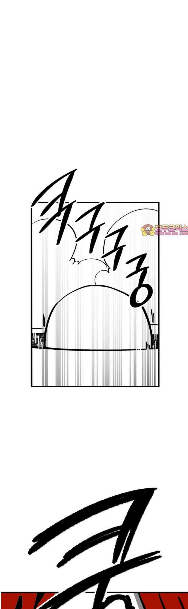 영웅＆마왕＆악당 [후기] 1