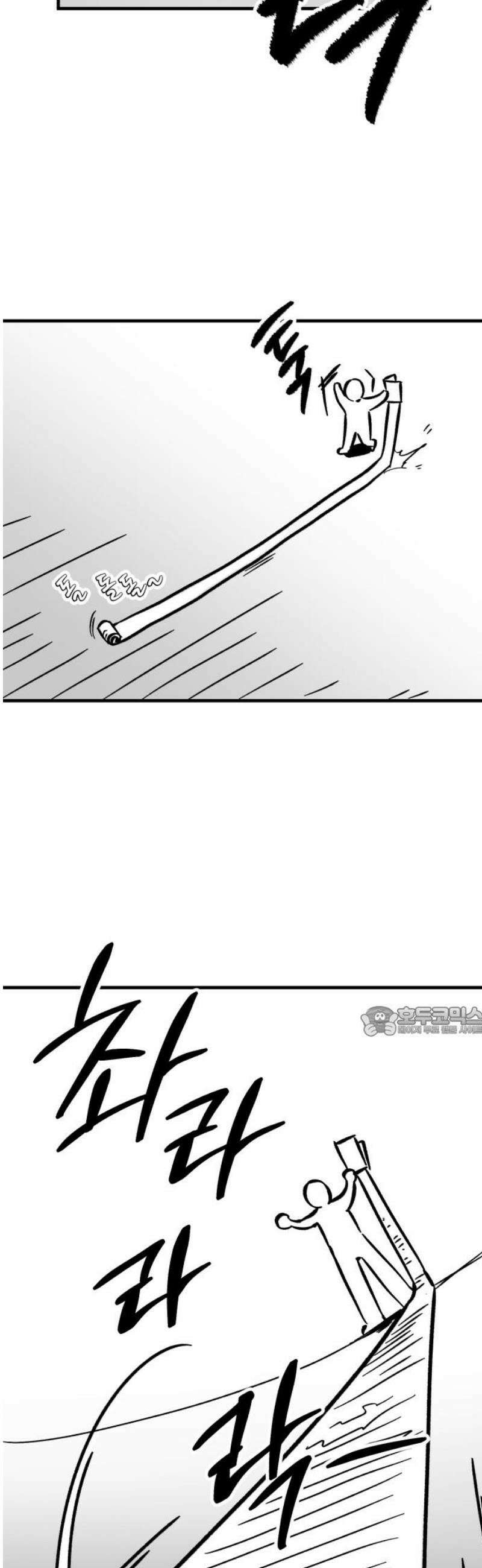 영웅＆마왕＆악당 [후기] 15