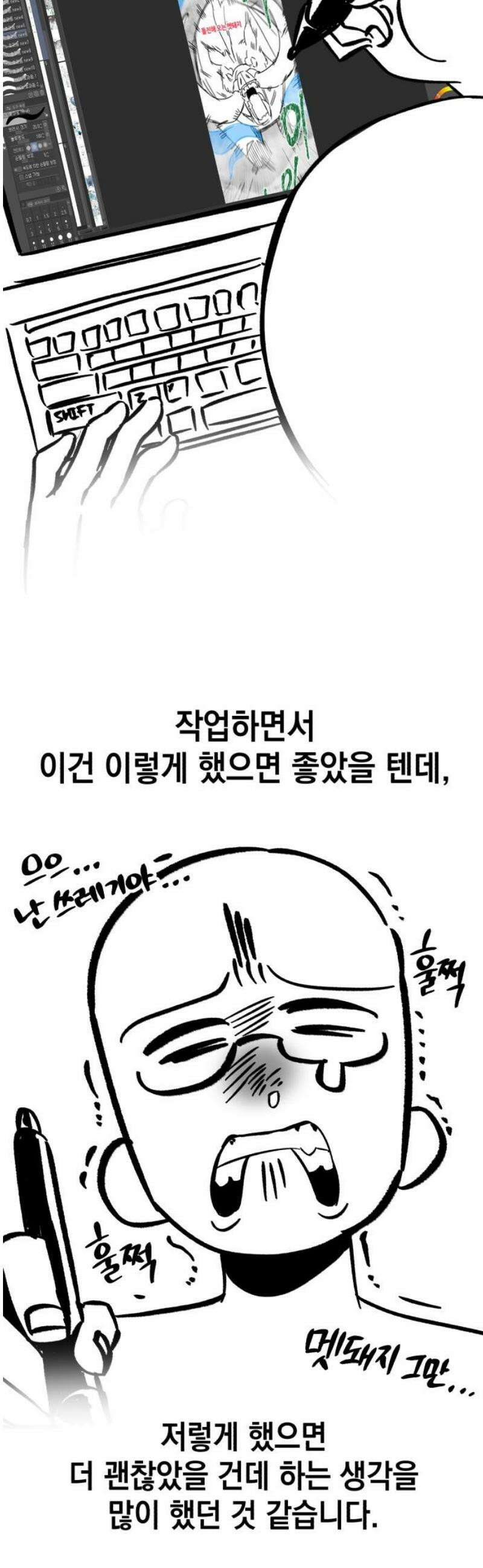영웅＆마왕＆악당 [후기] 20