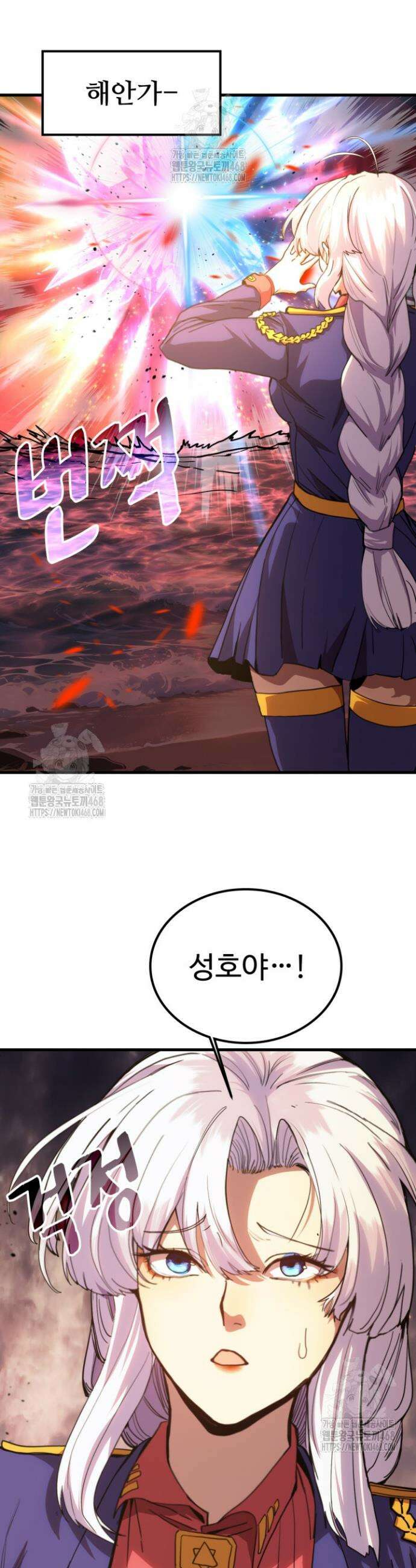 만년 후 미래에서 레벨업 214화 11