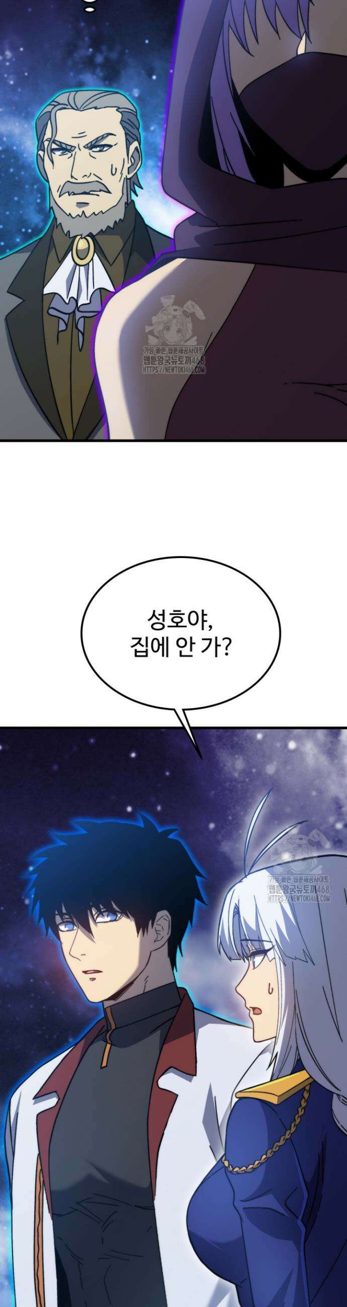 만년 후 미래에서 레벨업 214화 36