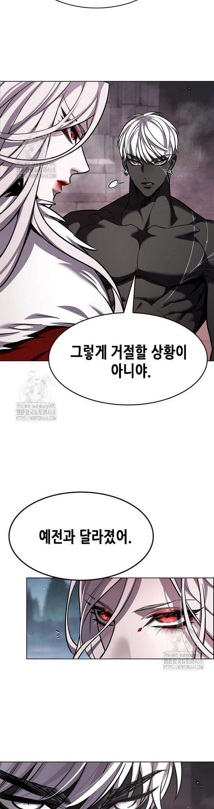 일렉시드 364화 2