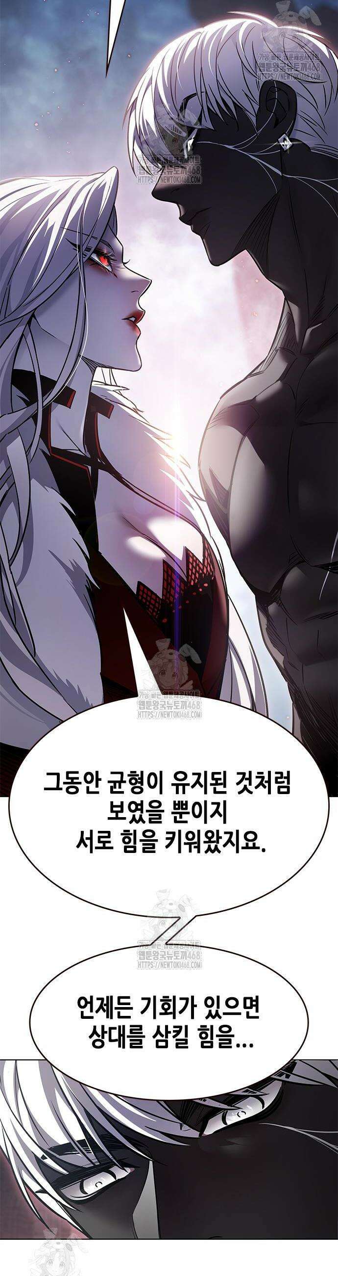 일렉시드 364화 9