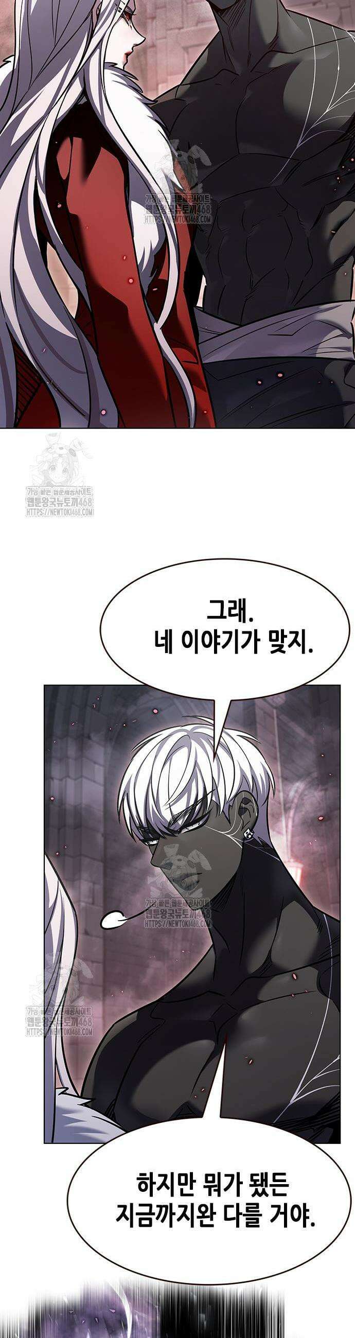 일렉시드 364화 11