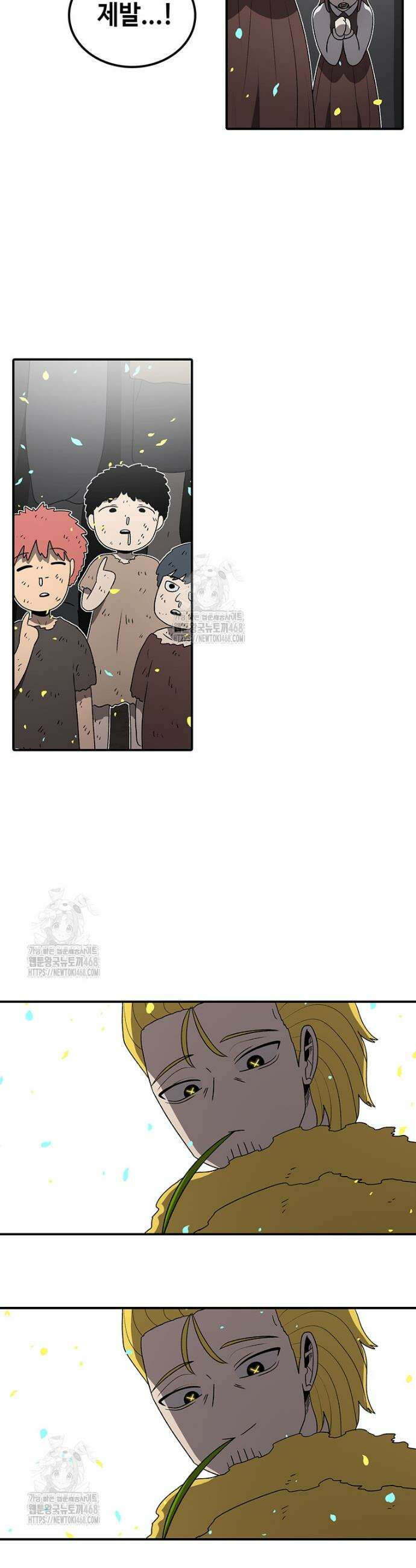 시간이 머문 집 시즌4 22화 11
