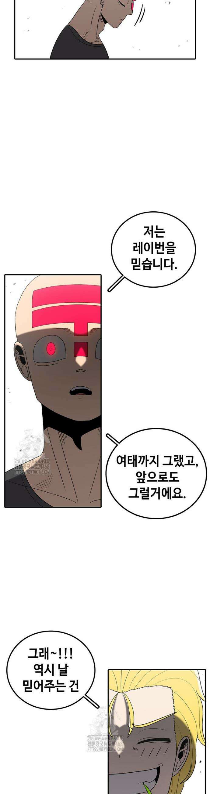 시간이 머문 집 시즌4 22화 15