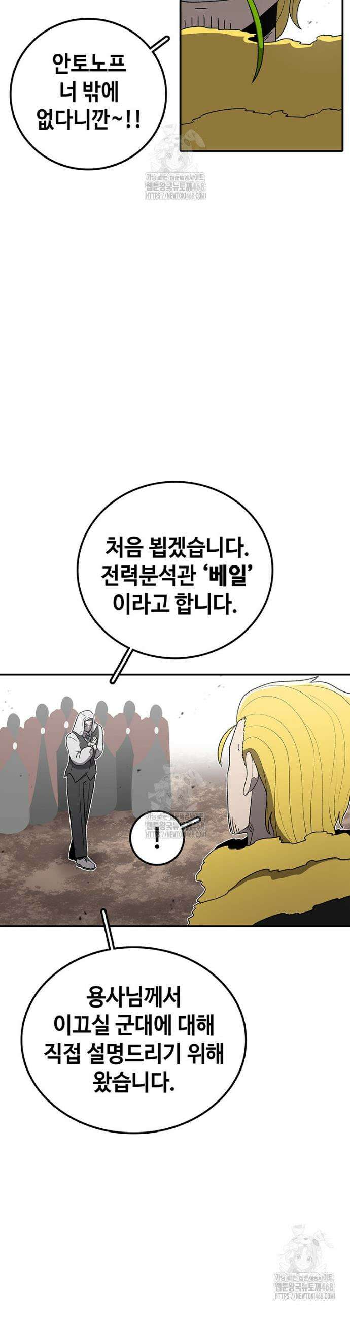 시간이 머문 집 시즌4 22화 16
