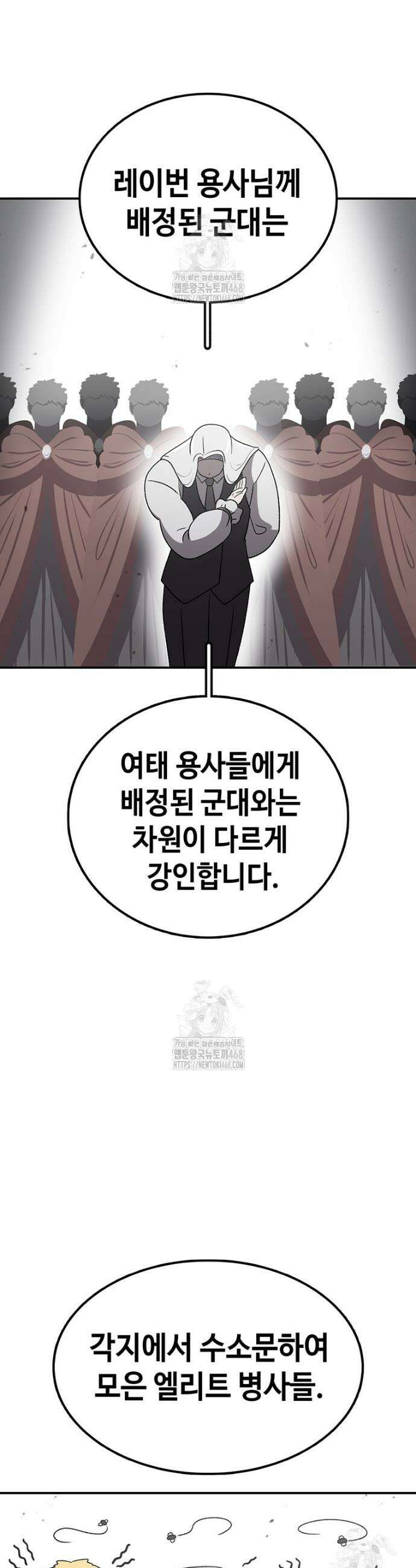 시간이 머문 집 시즌4 22화 17