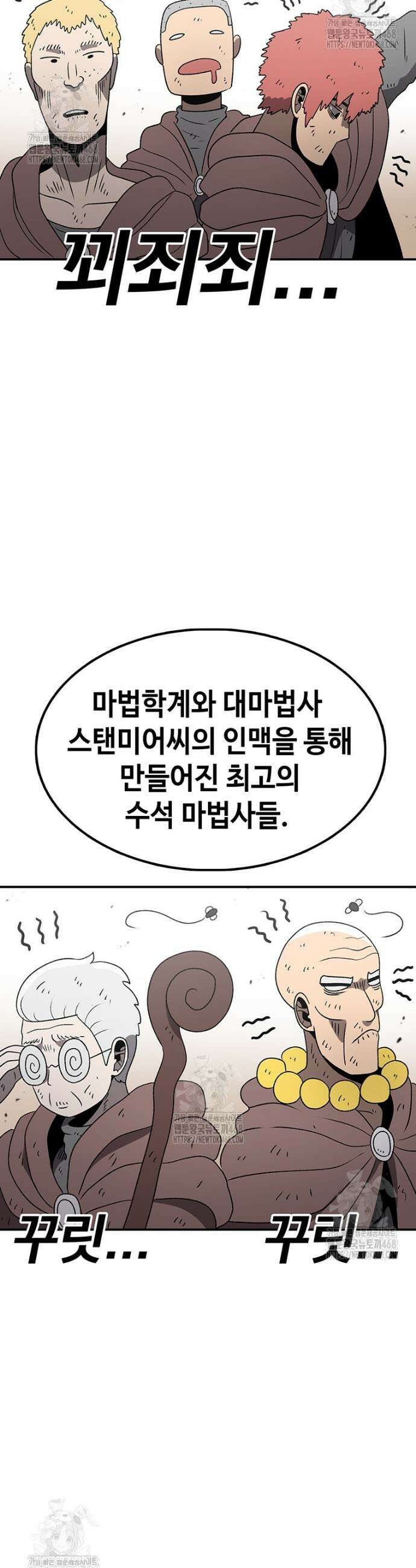 시간이 머문 집 시즌4 22화 18