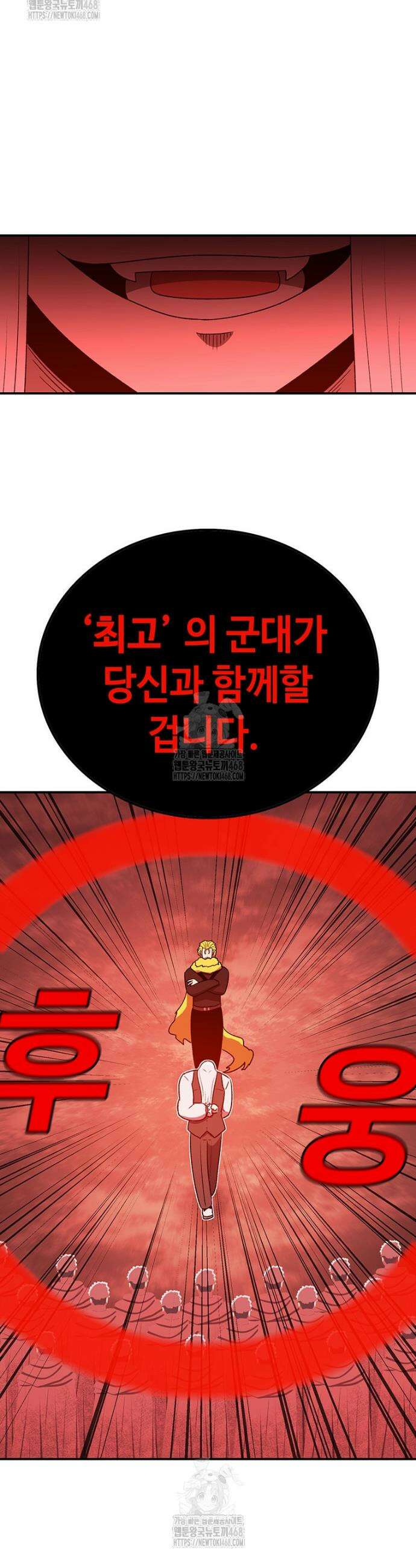 시간이 머문 집 시즌4 22화 19