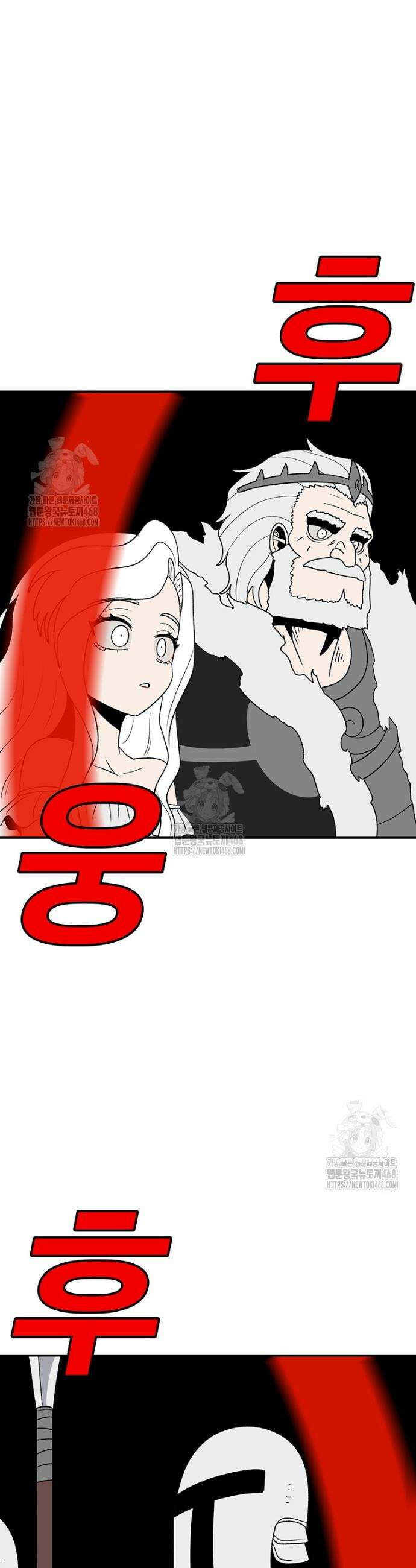 시간이 머문 집 시즌4 22화 20