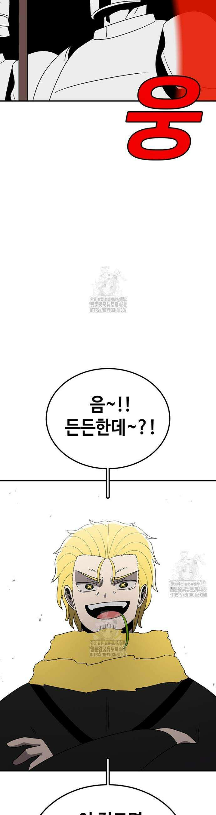 시간이 머문 집 시즌4 22화 21