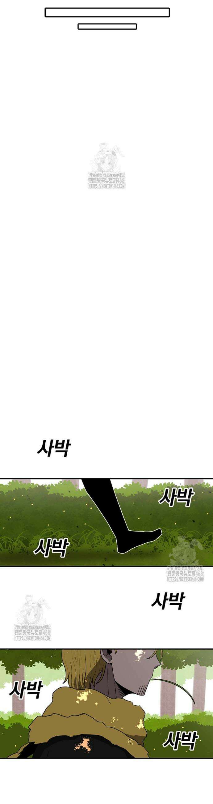 시간이 머문 집 시즌4 22화 25