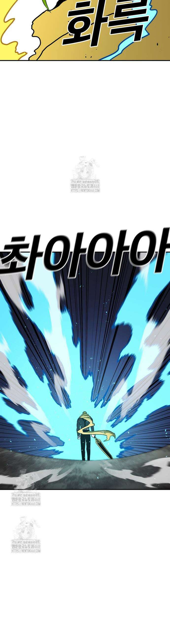 시간이 머문 집 시즌4 22화 40