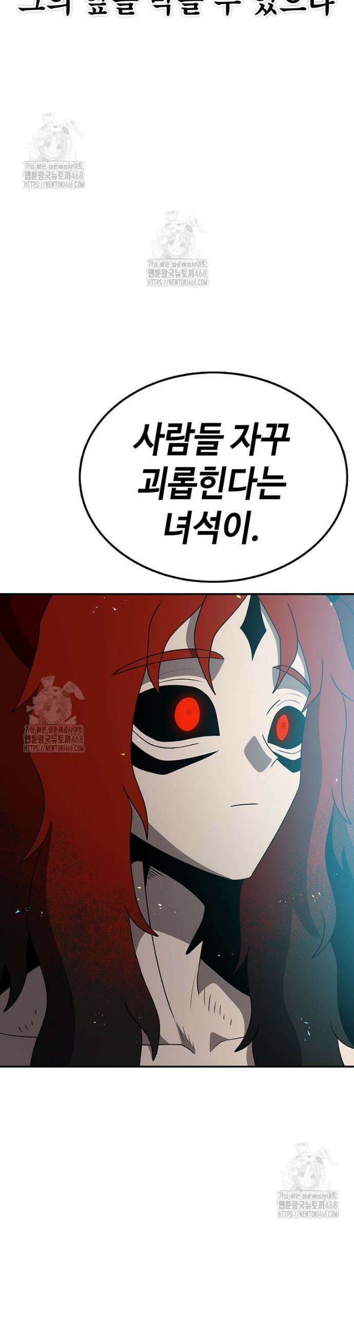 시간이 머문 집 시즌4 22화 44