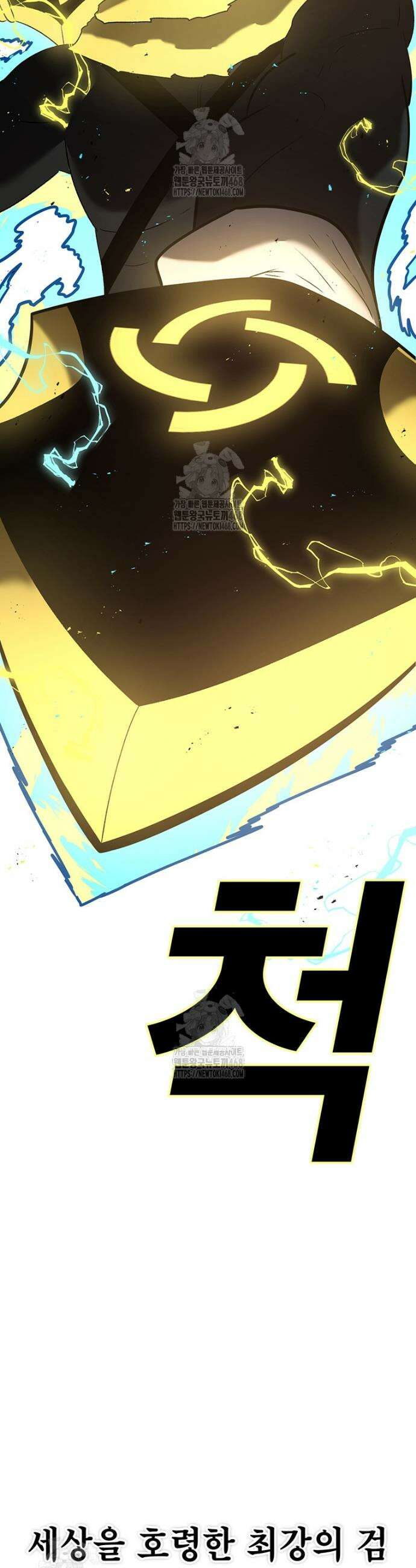 시간이 머문 집 시즌4 22화 47