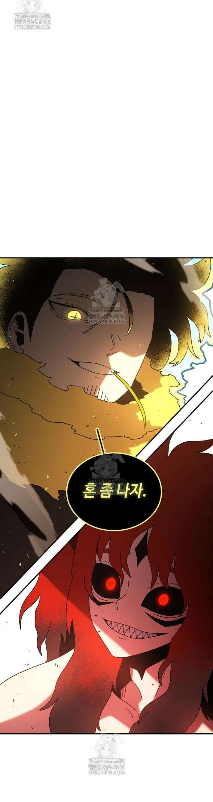 시간이 머문 집 시즌4 22화 48