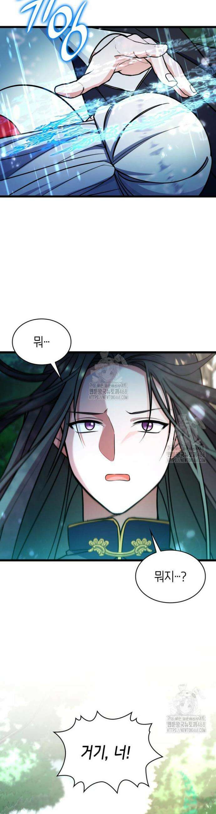 악당 가문의 새아가 64화 18