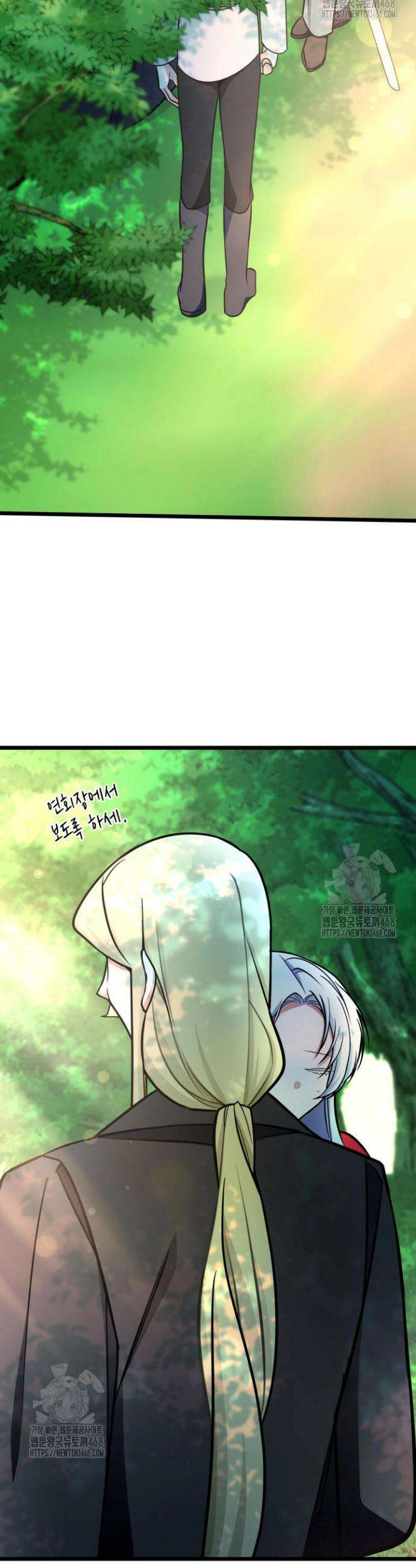 악당 가문의 새아가 64화 32