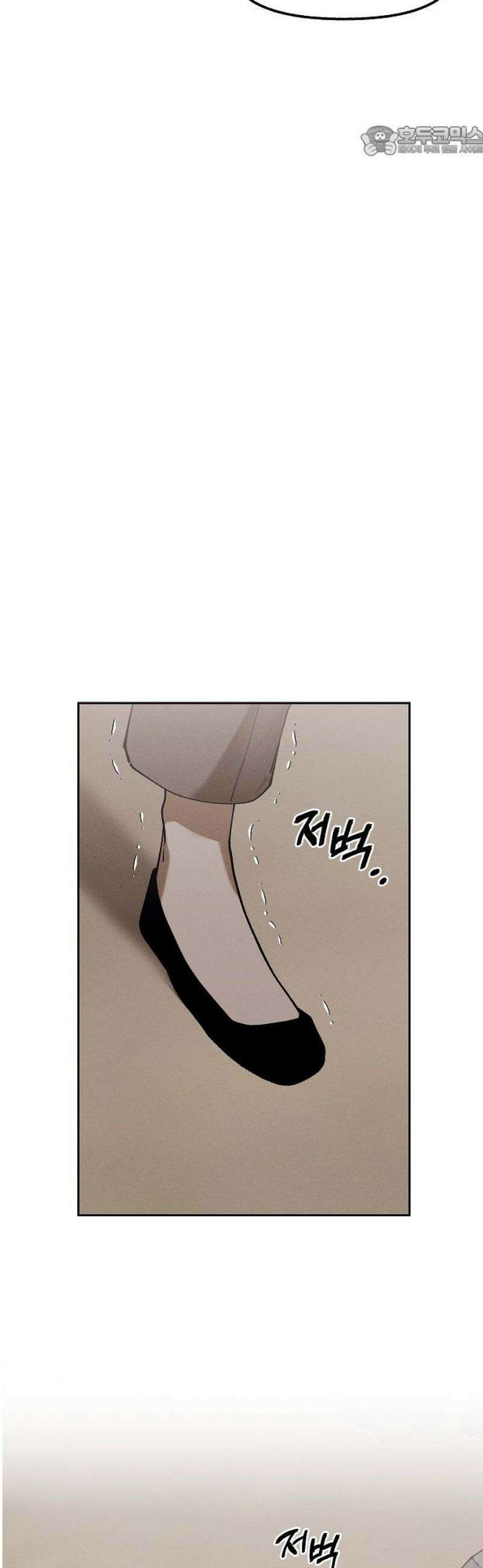 괴물의 바다 86화 7