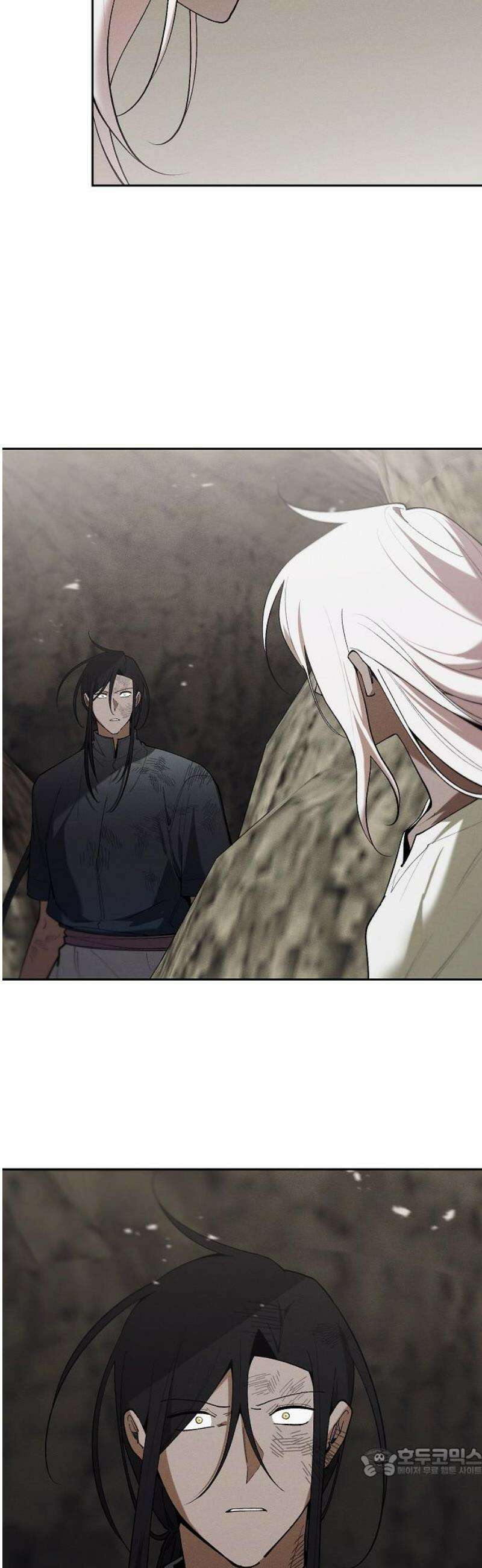 괴물의 바다 86화 19