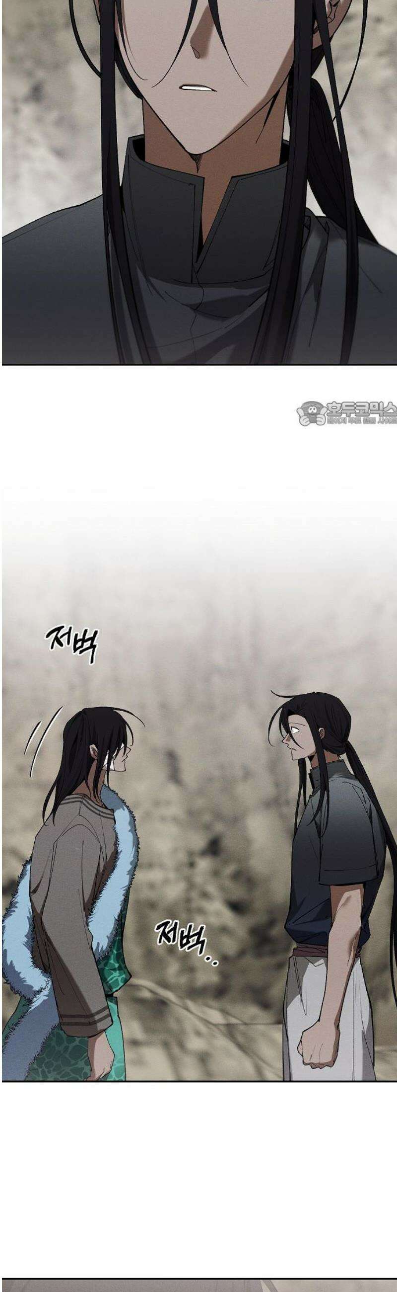 괴물의 바다 86화 56