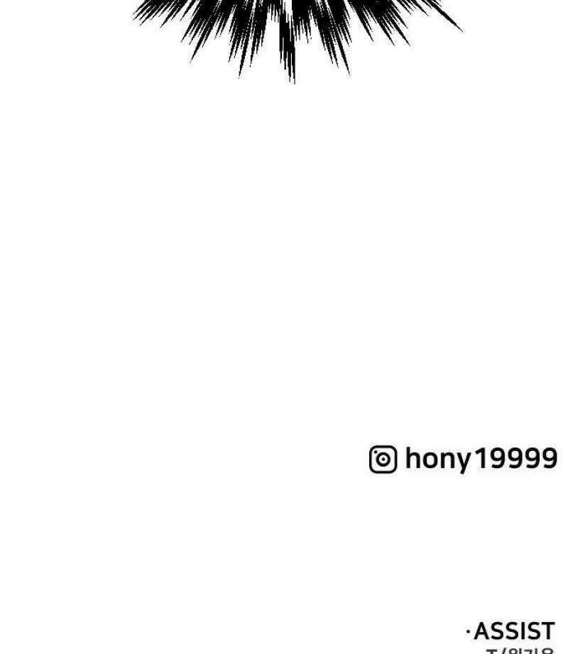 보스였음 2부 014． 객식구 87