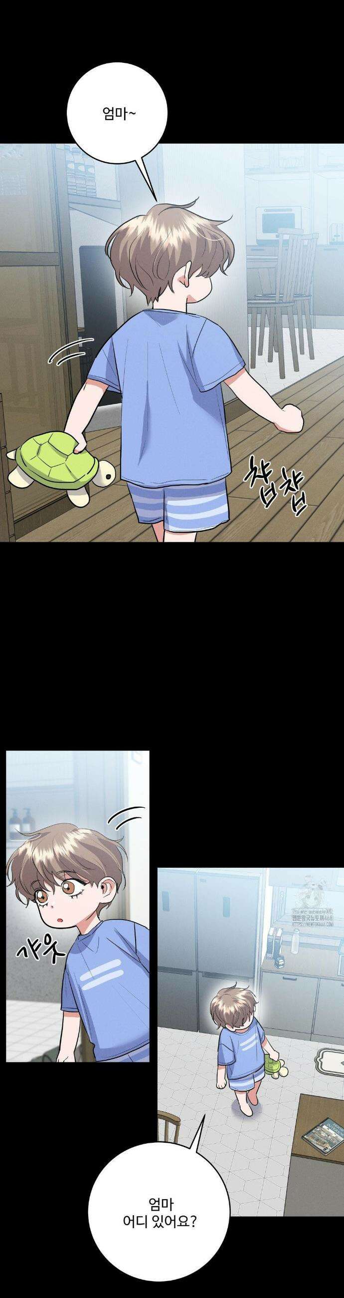 니어 앤 디어 29화 6