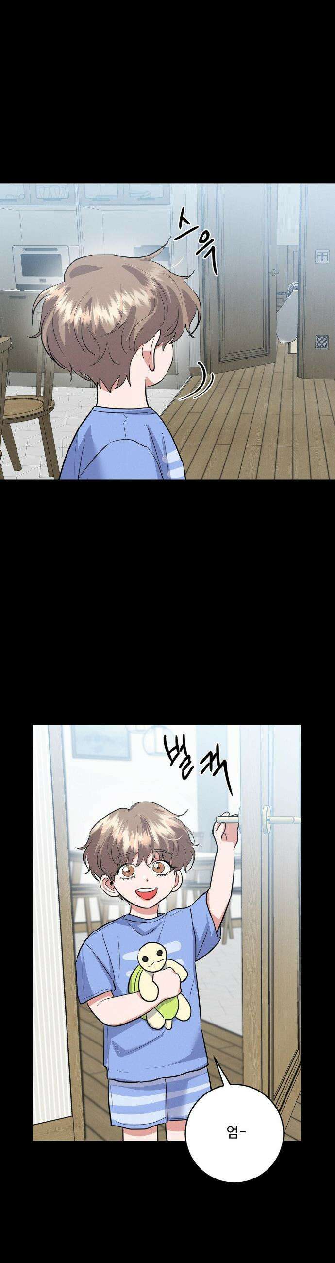 니어 앤 디어 29화 7