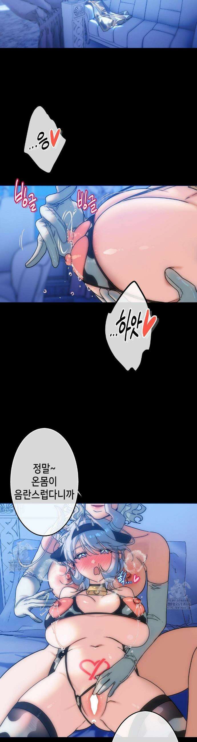 보석마녀 21화 4