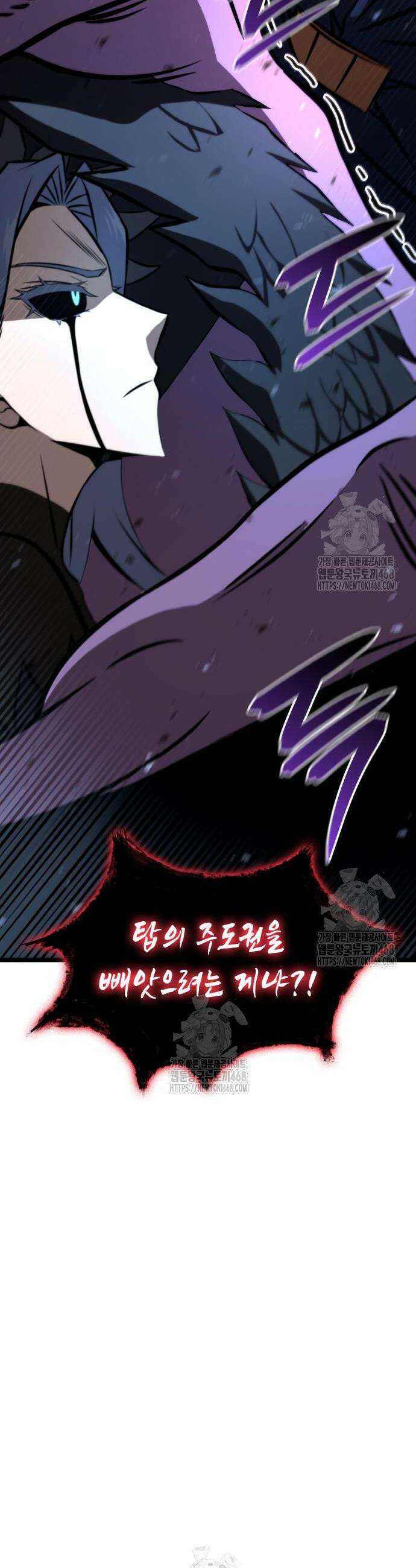 미친 재능의 플레이어 89화 9