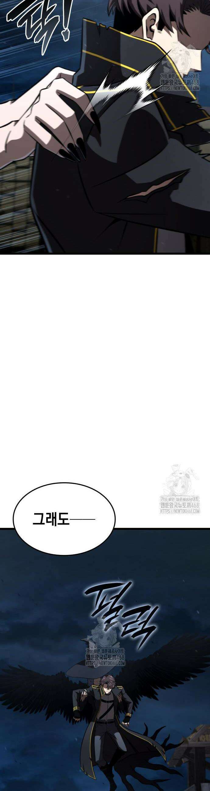 미친 재능의 플레이어 89화 50