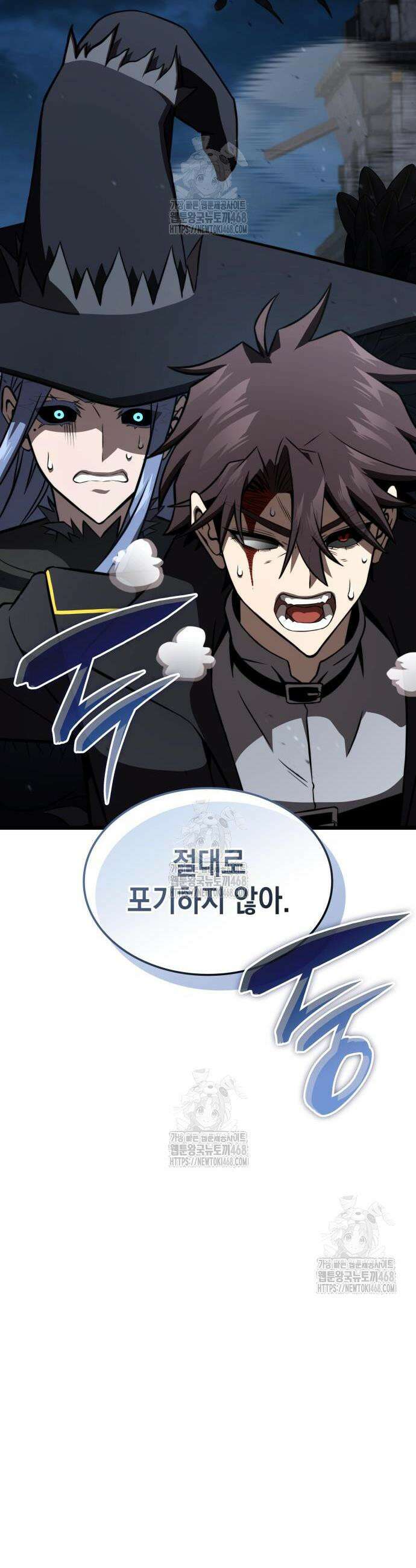 미친 재능의 플레이어 89화 51