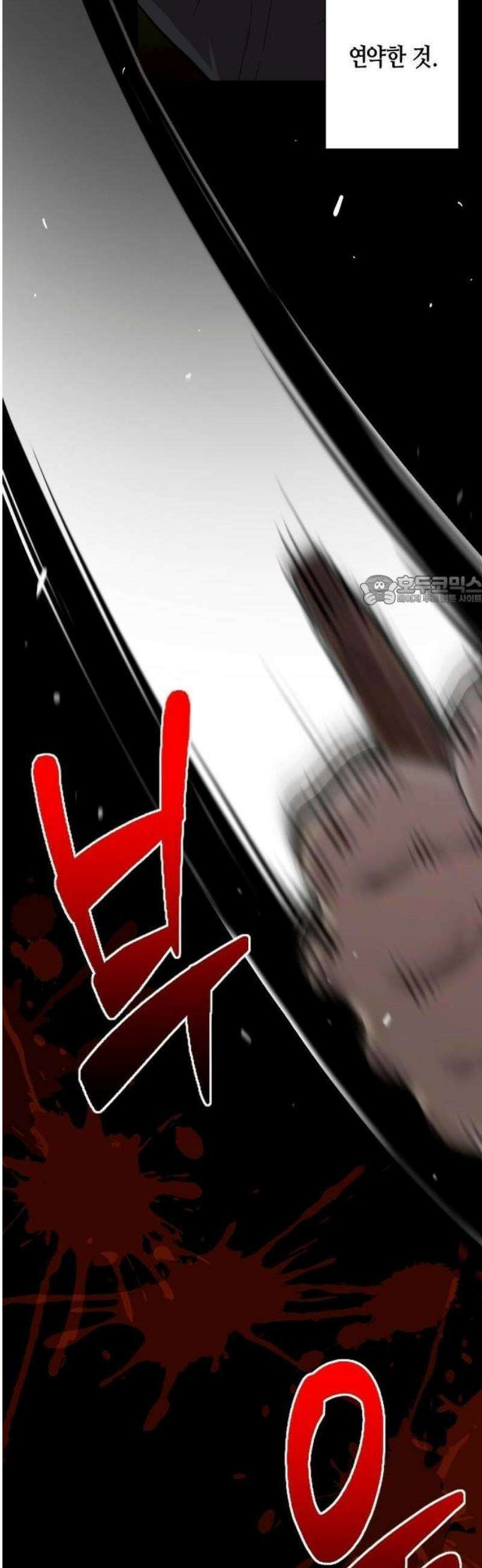 귀신들린 괴물배우 2화 6