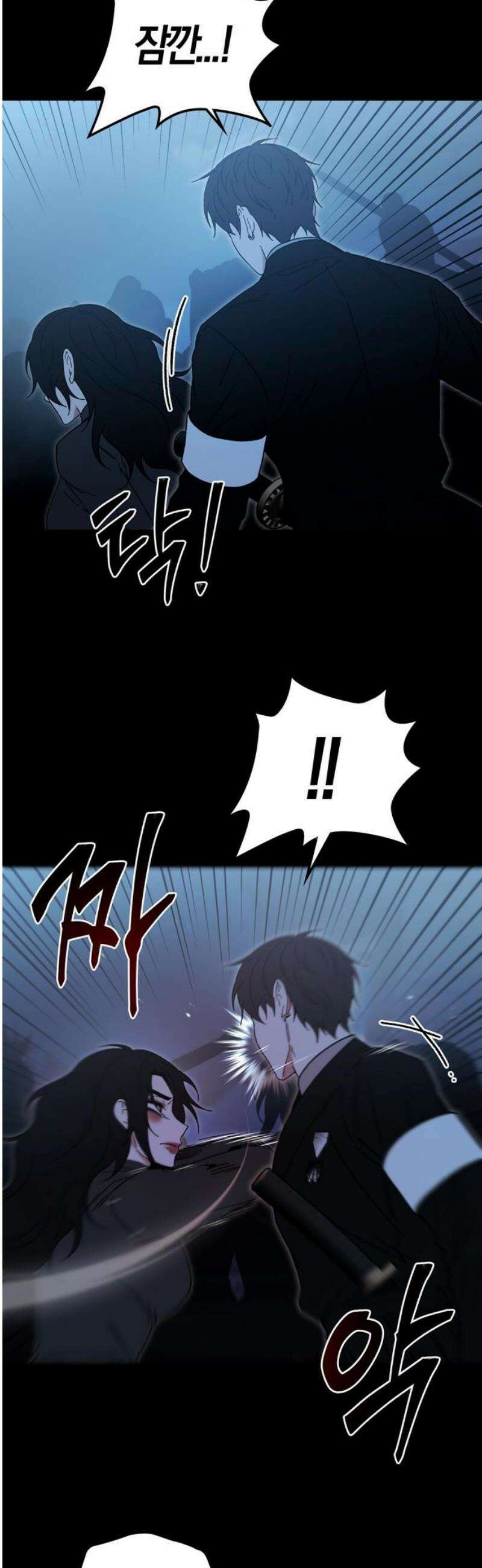 미드우트 150화: 권가의 새벽 9