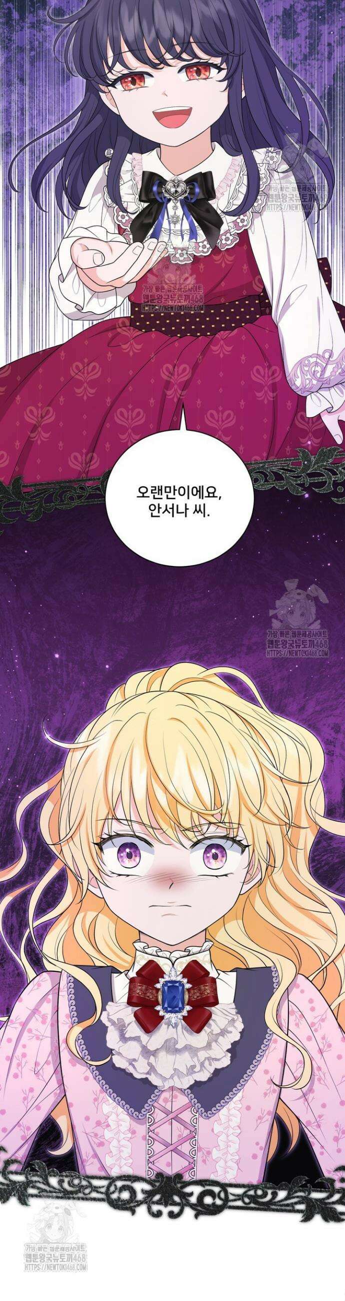 S급 아기 황녀님이 너무 강해 77화 19