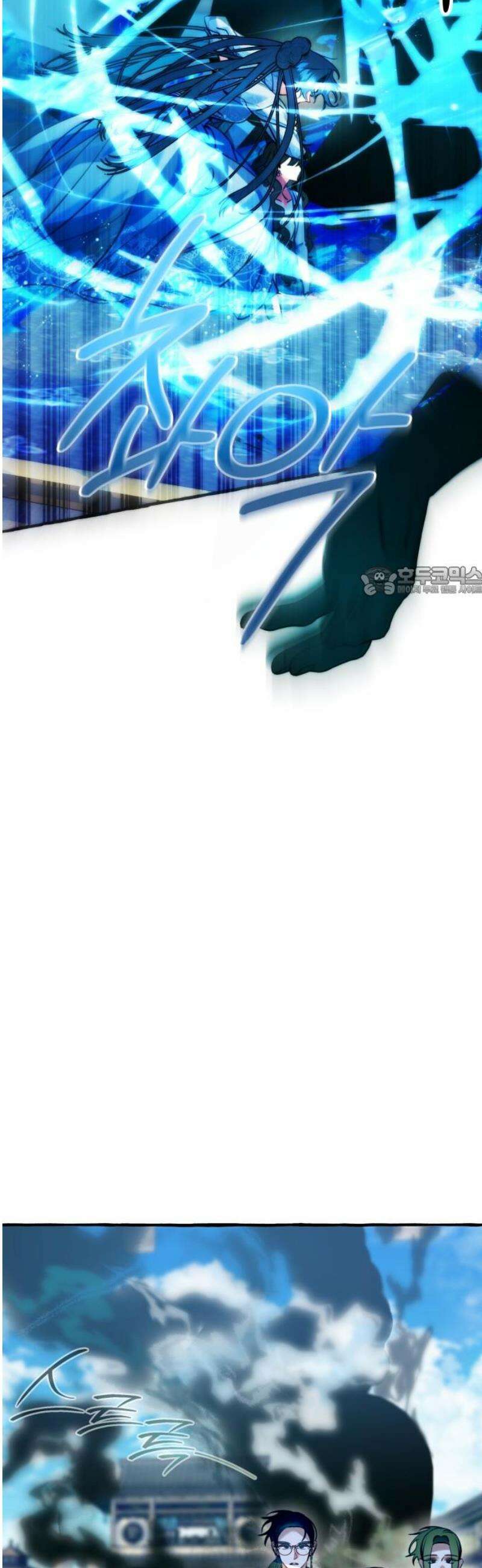 북설애담 49화 11