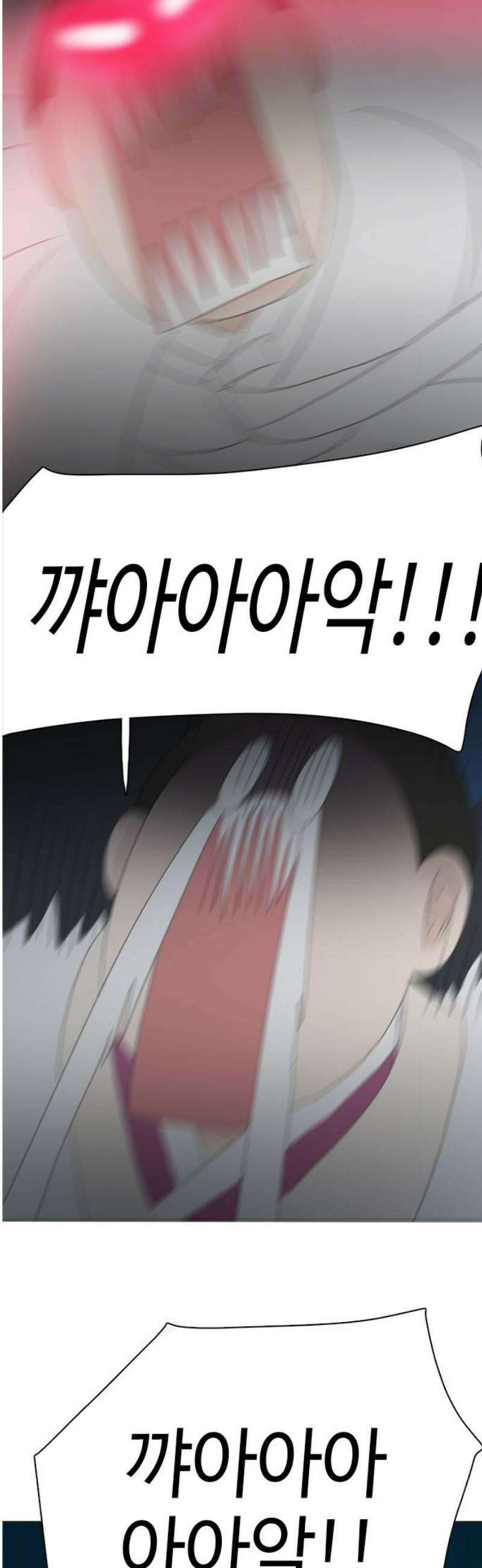 세자와 세자빈의 계약혼인전 90화 - 크아악! 5