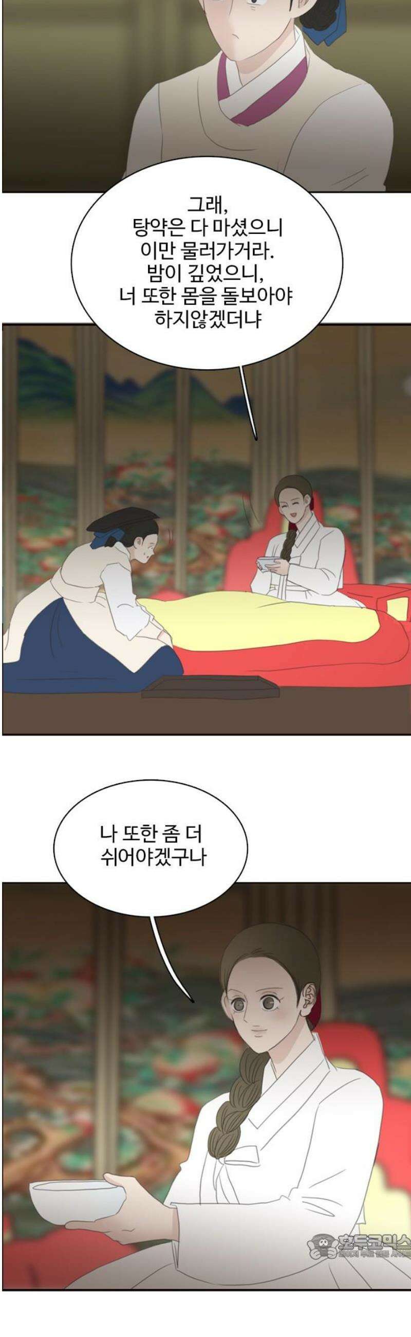 세자와 세자빈의 계약혼인전 90화 - 크아악! 19