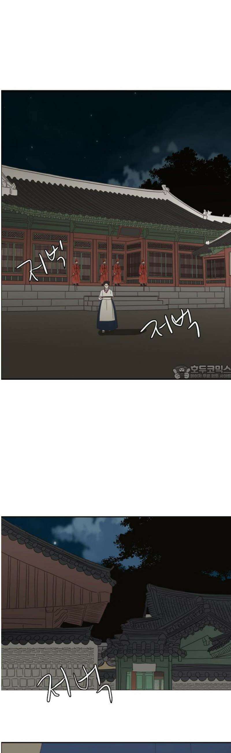 세자와 세자빈의 계약혼인전 90화 - 크아악! 28