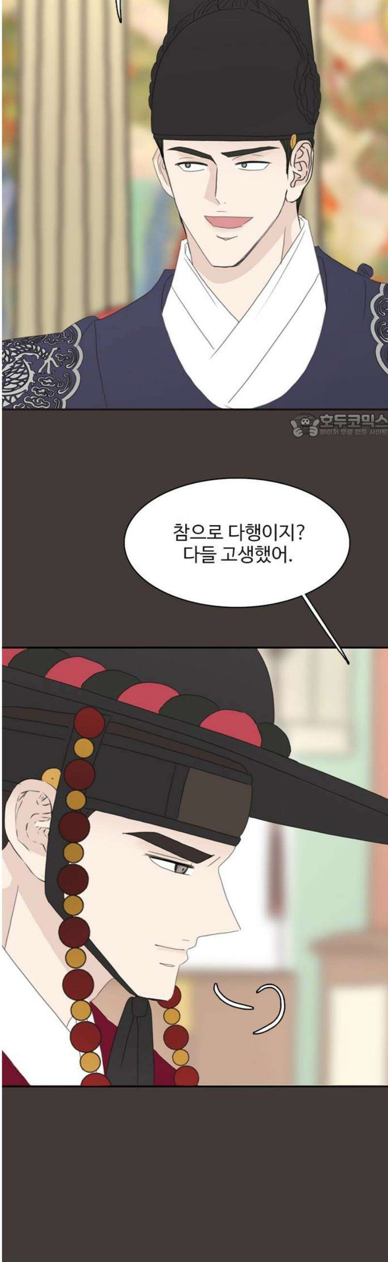 세자와 세자빈의 계약혼인전 90화 - 크아악! 41