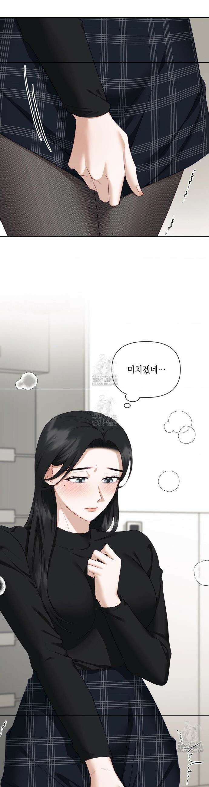 상사조교 30화 3