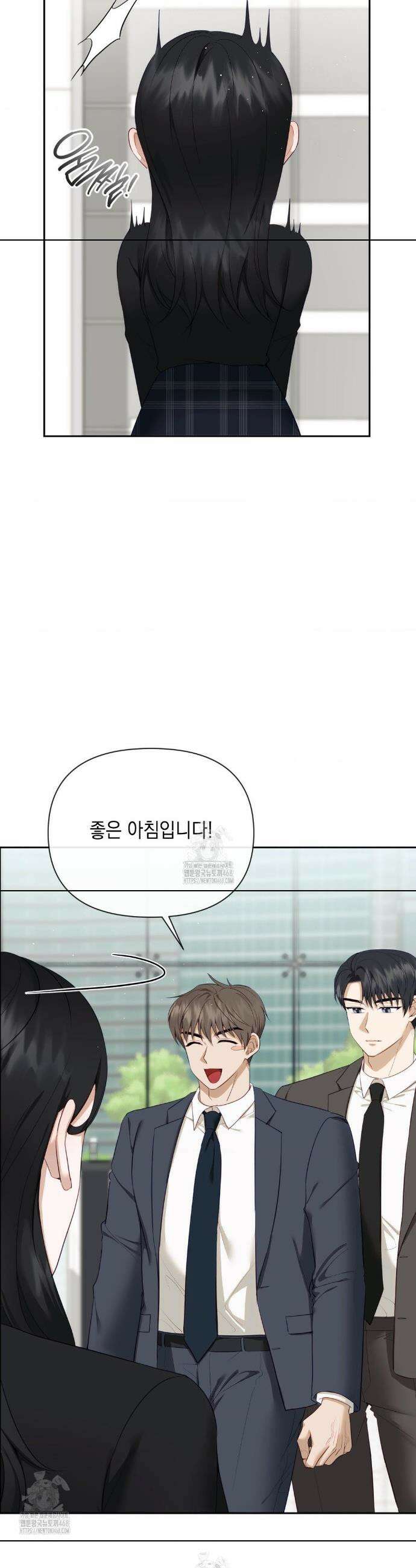 상사조교 30화 5