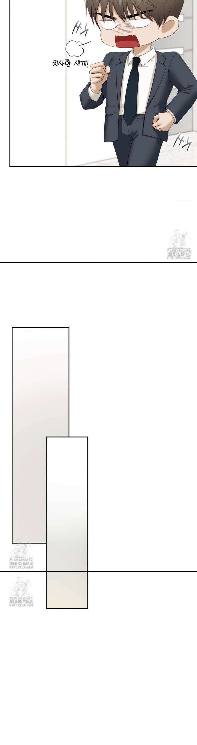 상사조교 30화 16