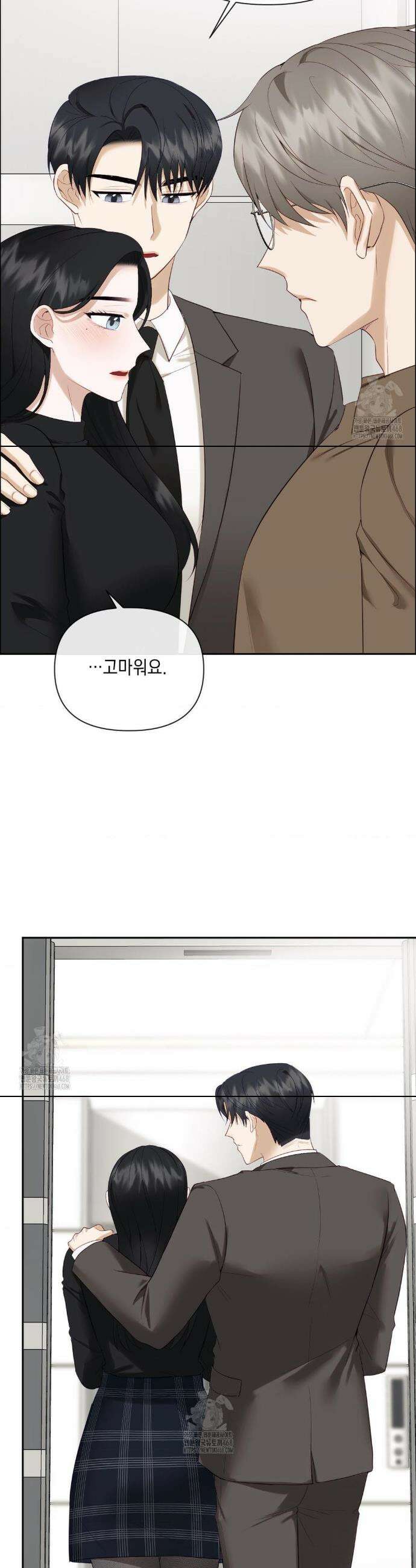 상사조교 30화 31