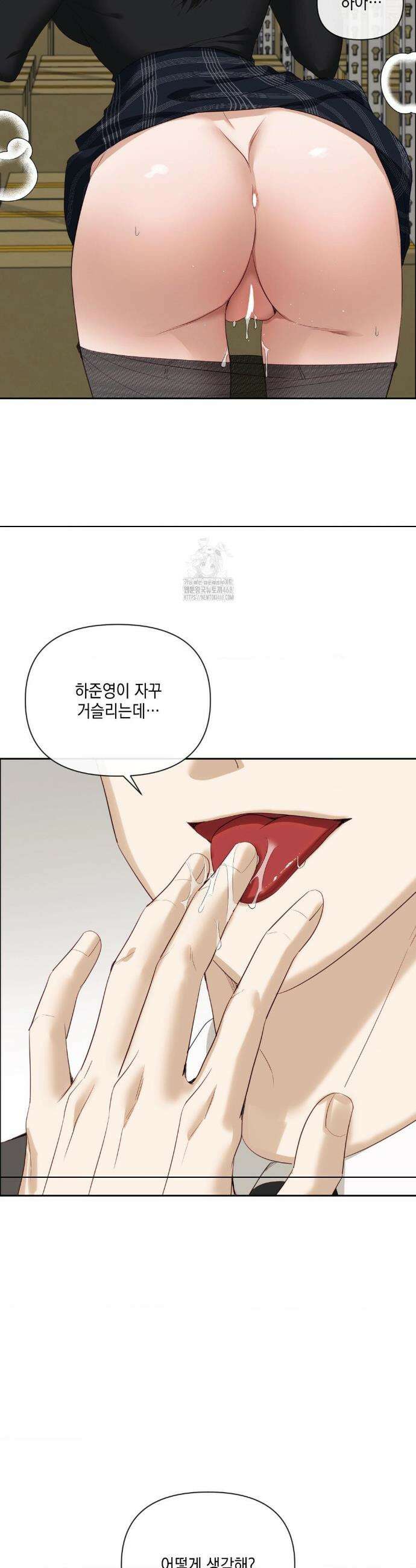 상사조교 30화 38