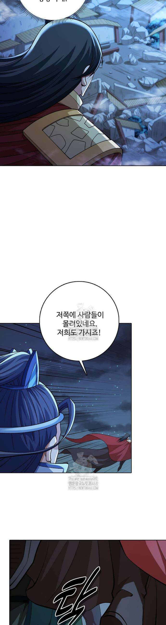절세무신 617화 13