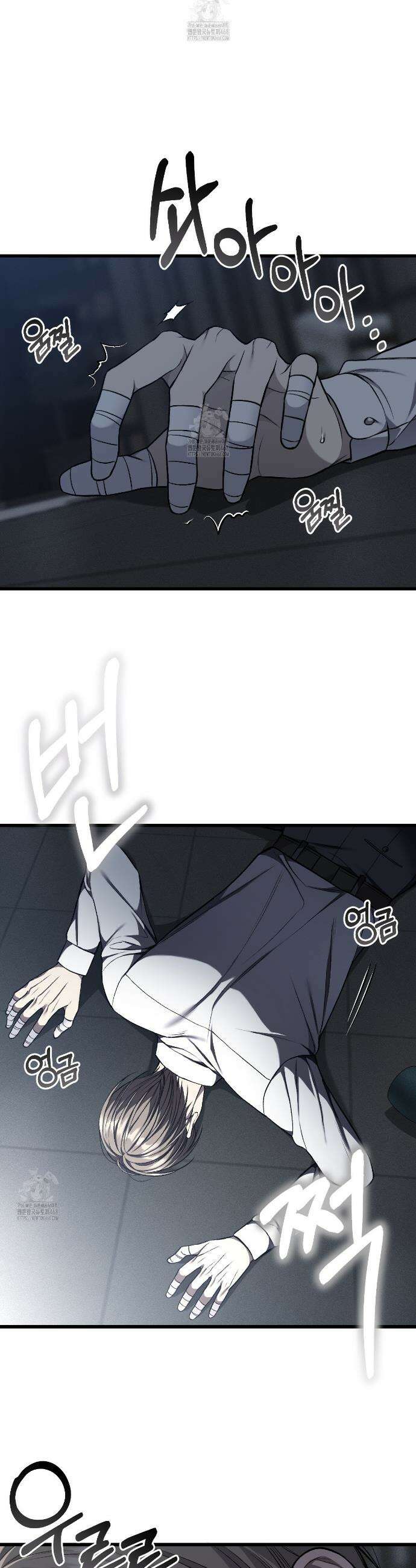더러운 XX 56화 5