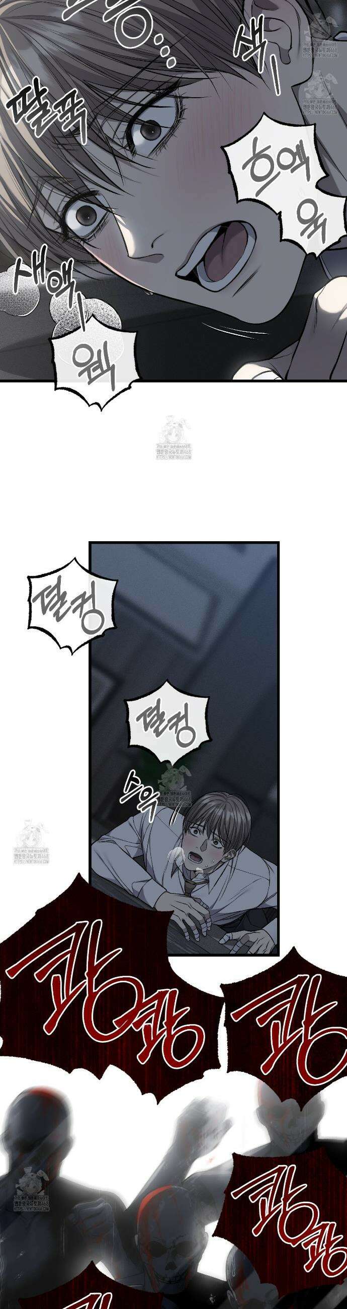 더러운 XX 56화 6