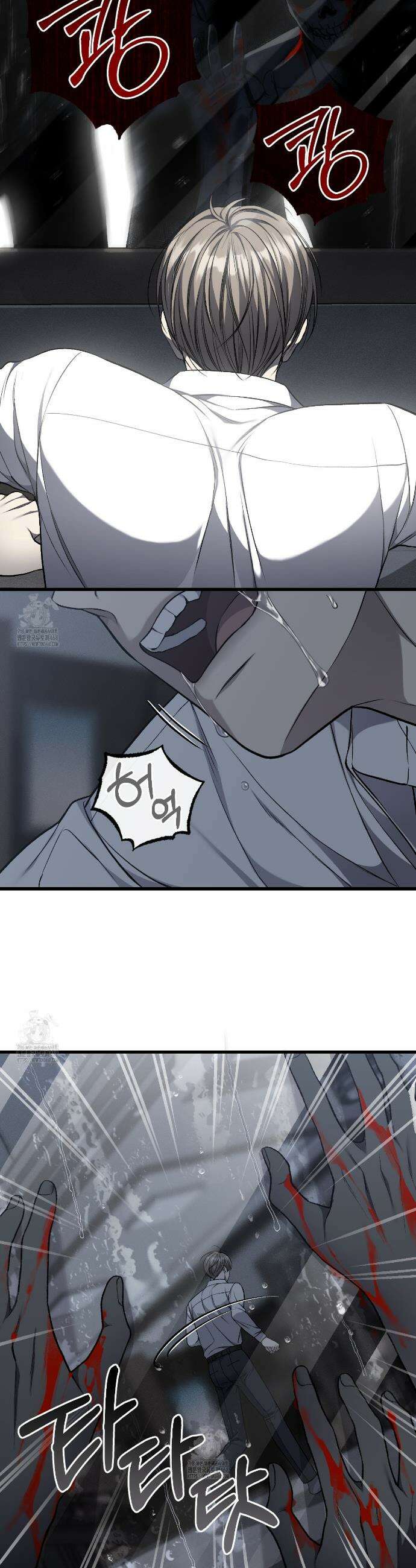 더러운 XX 56화 7